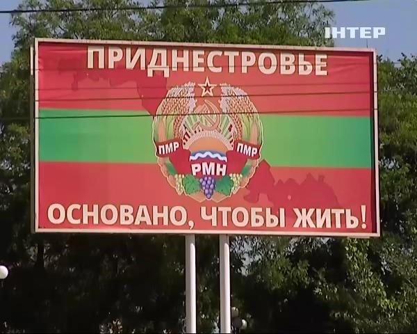 Приднестровье почему не признает россия Приднестровье почему не признает россия